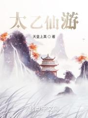 陈平苏雨琪是那部