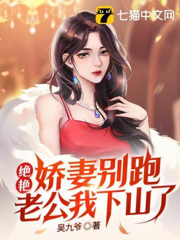 无上帝尊叶星河TXT