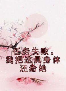 青元仙府月天涯是谁