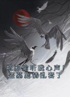 开局就无敌什么时候更新