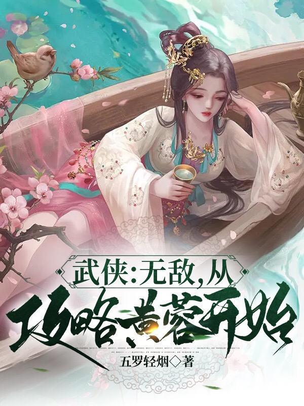 特工法师TXT精校版