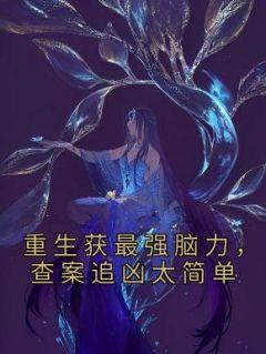 消失的人证