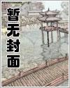 梦幻西游之重返2005 最新章节 无弹窗