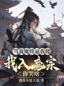 重生幕后贵族法师百度