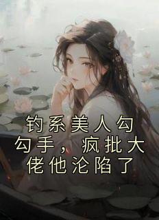 哑娘有空间